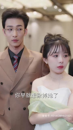 闪婚后，谢太太被宠上天（87集）古装短剧热播