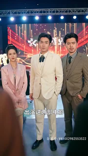 重生从前女友婚礼现场开始（80集）免费短剧合集