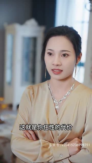 踏天（80集）免费短剧合集