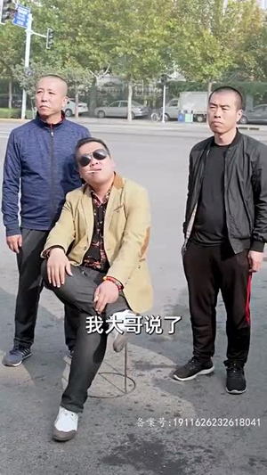 我带着千亿资产回现代（81集）最近很火的短剧