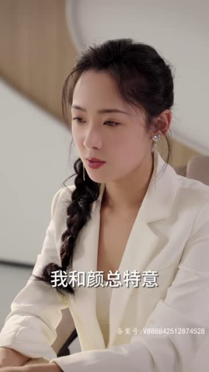 小甜妻她又娇又撩（83集）免费观看完整版