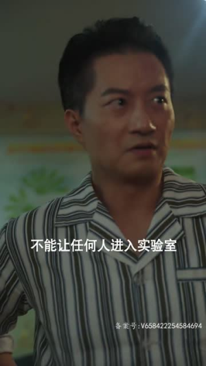 一飞冲天，神眼天医（90集）短剧有好货推荐