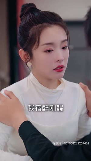 傅少攻略:娇妻别想离(80集) 傅少攻略:娇妻别想离(80集)短剧上热门