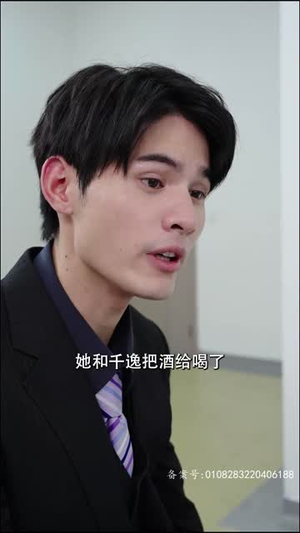 闪婚后，总裁夫人要离婚（91集）精彩好看的短剧