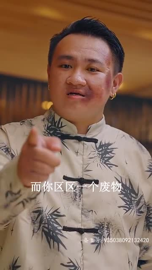 新：大夏神主（99集）爆款热门短剧