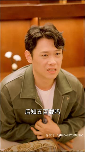 师姐忍不住了（95集）精彩的网络短剧