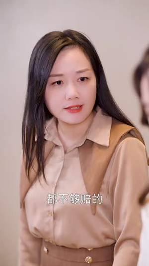 蜕变（50集）火爆短剧抢先看