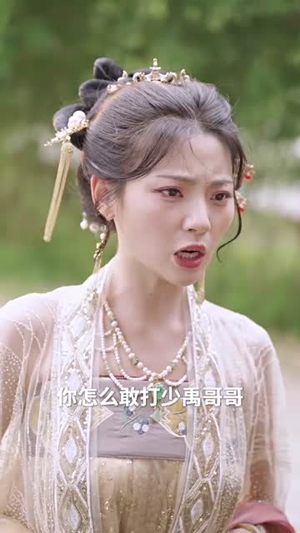 权宠娇妃（77集）360网盘观看