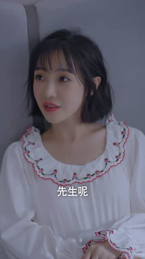 猫的报恩七次初吻（93集）最火短剧热播中