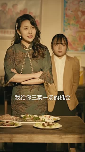 重生80年代当食神（70集）全集一网打尽