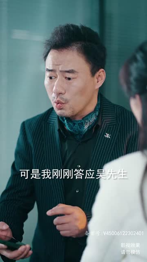 我说话很灵的(49集) 我说话很灵的(49集)在哪看