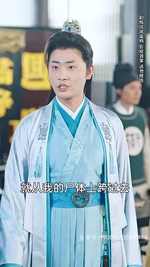 铁骨铮铮徐长生（80集）在线播放