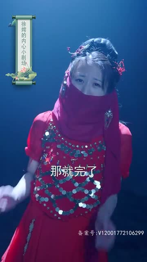 震惊，我能听到皇帝的心声（99集）在线看完整版