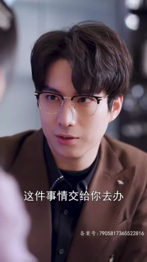 危险又迷人的她50集热门短剧抢先