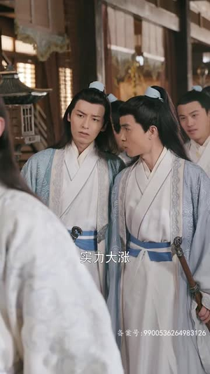 北冥仙帝（101集）追短剧看全集