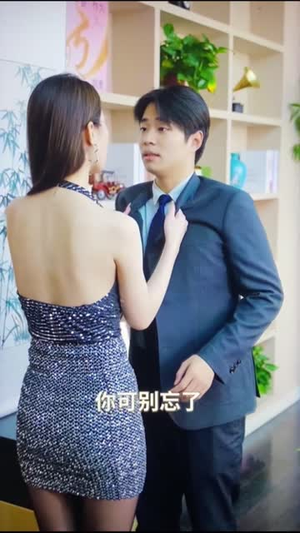 万事如意（83集）精彩短剧片段