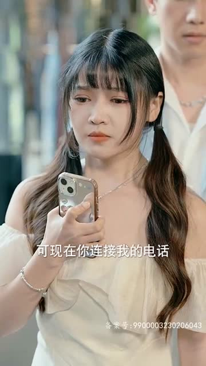 哥哥,乖乖宠我(79集) 哥哥,乖乖宠我(79集)爆款热门短剧