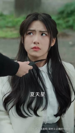 摘星换月（64集）口碑爆棚免费看