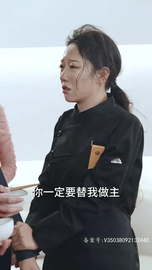 热辣滚烫之华丽变身（85集）战神短剧推荐