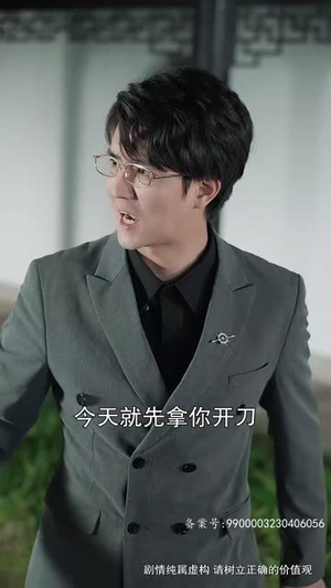 勇闯江湖为女强(62集) 勇闯江湖为女强(62集)UC网盘在线看