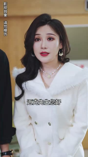 先婚后爱霍总甜蜜宠妻（89集）让你一口气看完