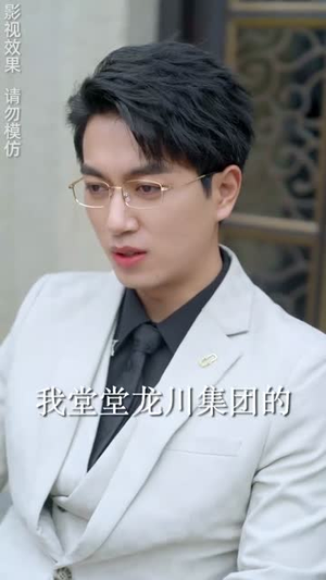 朝朝暮暮都是你（90集）爆火短剧追不停