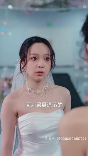 我的五个大佬舅舅(81集) 我的五个大佬舅舅(81集)在哪个平台能看