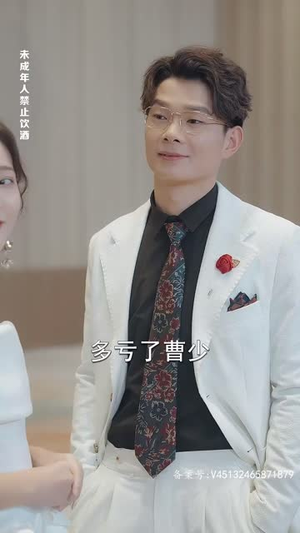 昆仑第一仙（94集）精彩短剧推荐