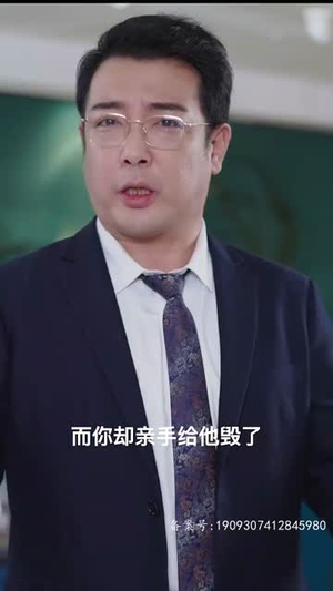 大夏龙主（81集）精彩连连免费看