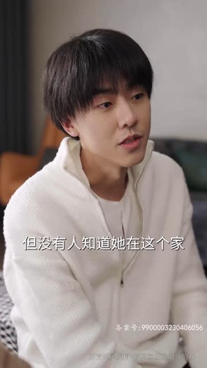 爸爸再爱我一次（74集）在线播放