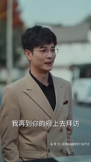 少将大人求放过（85集）温柔追捕短剧