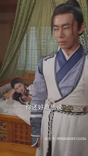 九转星辰诀（82集）真的好看吗