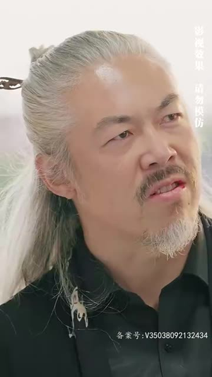 仙人之上（81集）简直不要太好看