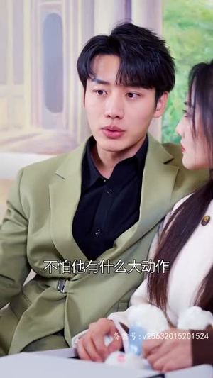 特工夫妇（82集）火热短剧抢先看