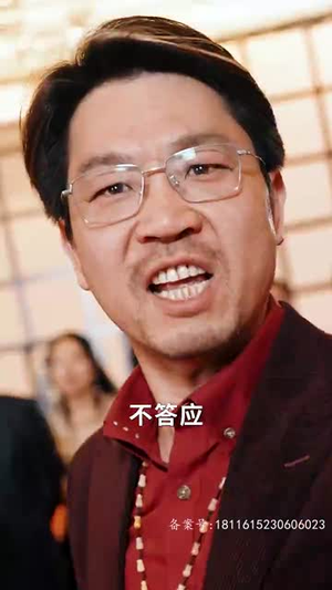 盖世我为王追短剧关注我