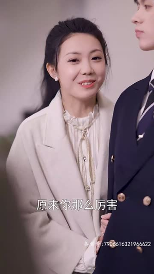 太太别卷了，你老公是首富（50集）短剧中追到爽