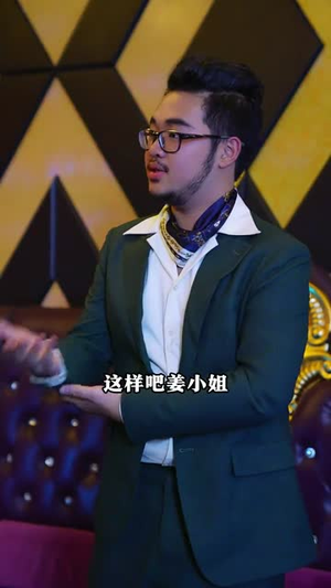 姜小姐你的马甲藏不住了（80集）精彩短剧下载