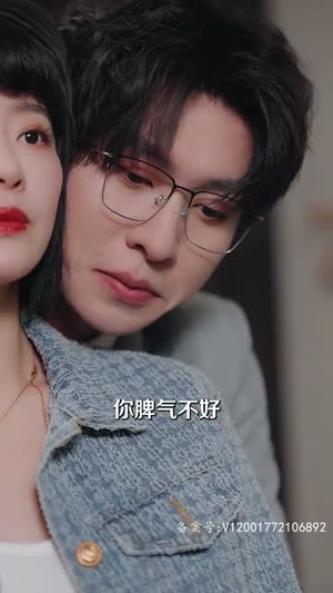 一晌贪欢（91集）短剧追不停