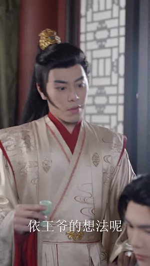 霸道王爷的丫鬟娇妻(88集) 霸道王爷的丫鬟娇妻(88集)推荐好短剧