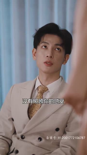 凭爱意将月光私有（101集）超火热门短剧