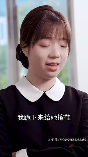 爱在刻骨铭心（90集）最后一集