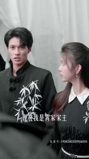 家有仙妻（85集）古装热门短剧