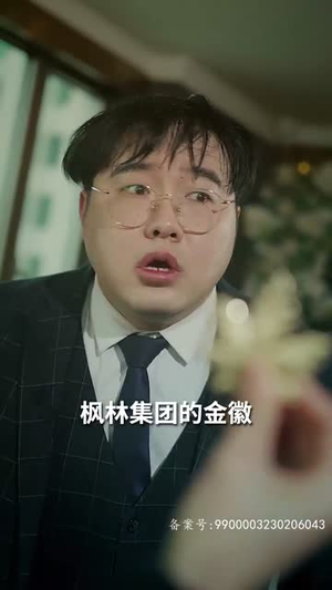 归国后，双生女王她不装了（62集）短剧全集更精彩