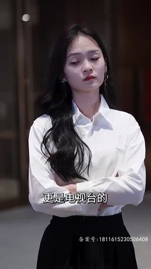 我的冰山美女老婆（85集）热门短剧榜单