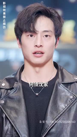 女明星的至尊保镖（84集）最火的短剧