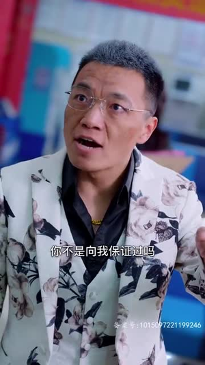 繁花2003（78集）精彩短剧后续