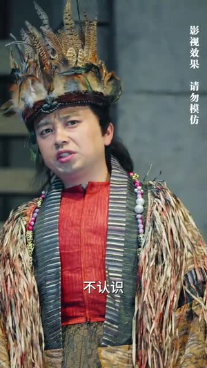 龙王令之万古龙帝(80集) 龙王令之万古龙帝(80集)每日分享短剧