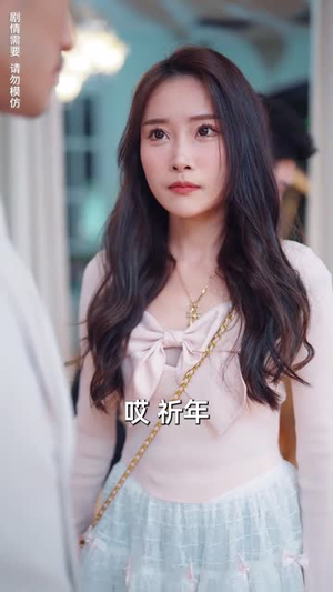 恋上红唇（100集）免费短剧就是爽