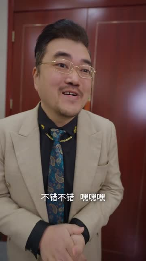 捂紧我的小马甲（80集）红果免费看短剧