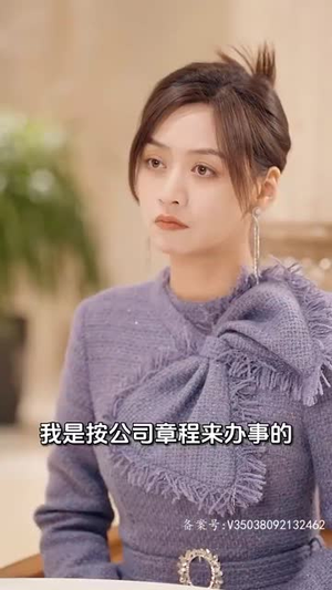 我是你的年下奶奶（97集）短剧太好看了吧